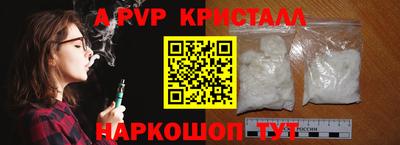 сатива Заводоуковск