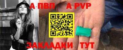 сатива Заводоуковск