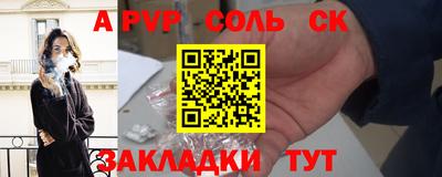 сатива Заводоуковск
