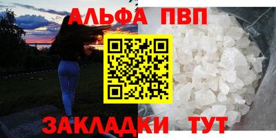 мефедрон мука Жуковский