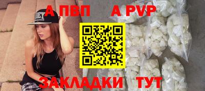 кристаллы Заволжье