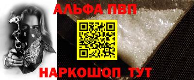 мефедрон мука Абакан