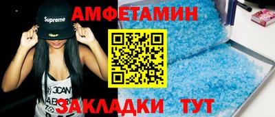 таблы Ипатово