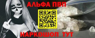 мефедрон мука Жуковский
