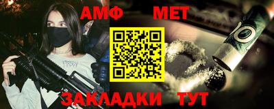 мефедрон мука Абакан