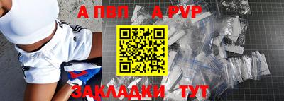 сатива Заводоуковск