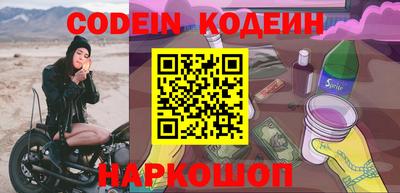 кристаллы Заволжье