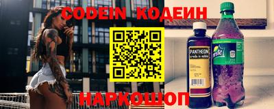 кристаллы Заволжье