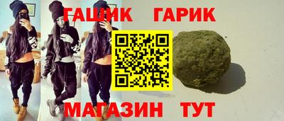 кристаллы Заволжье