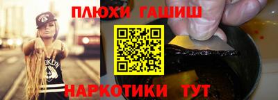 сатива Заводоуковск