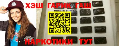 сатива Заводоуковск