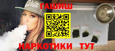 героин Азнакаево