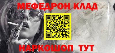 кристаллы Заволжье