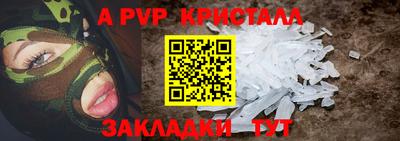 кристаллы Заволжье