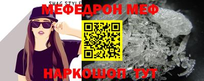 мефедрон мука Жуковский