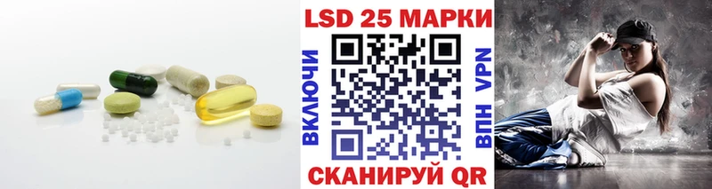 ЛСД экстази кислота  Чапаевск 