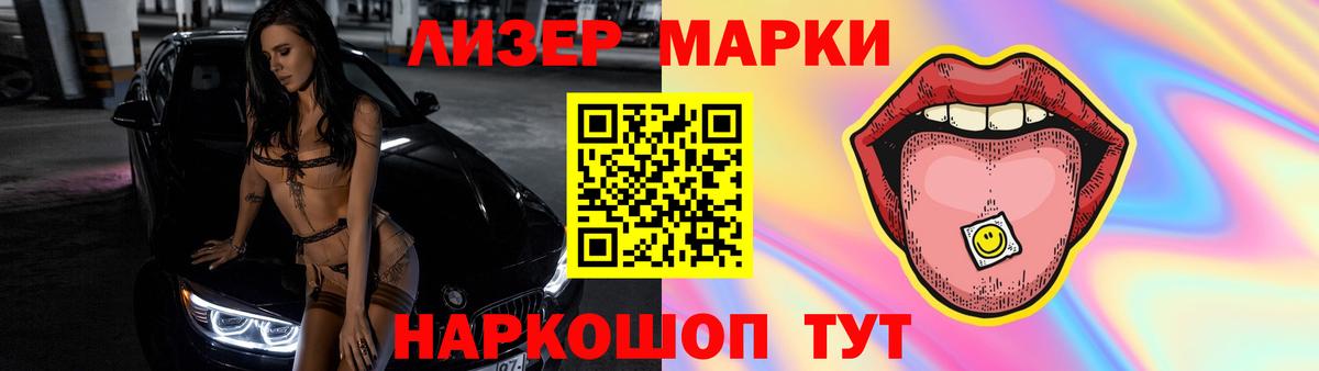 ЛСД экстази ecstasy  LSD-25 экстази ecstasy  Чапаевск 