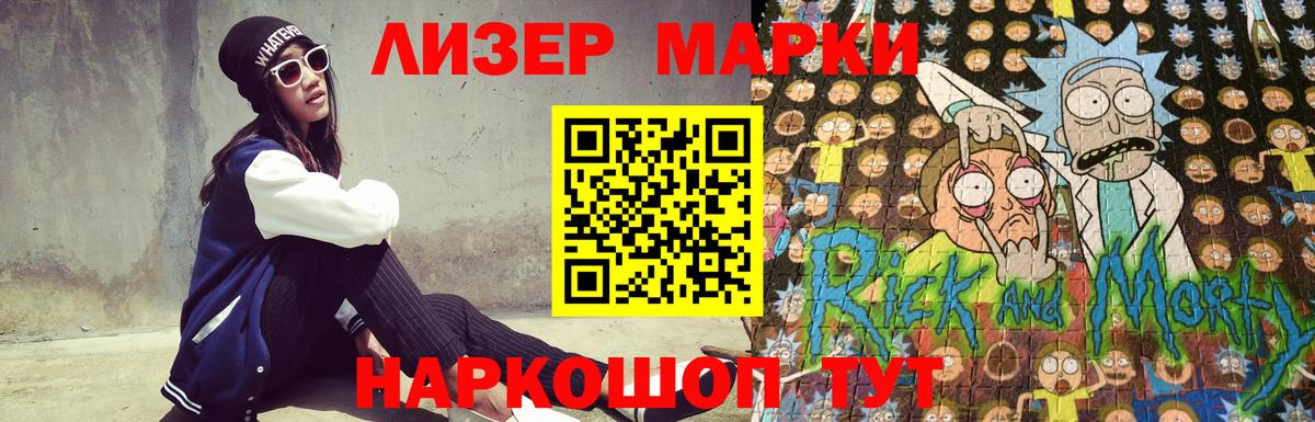 ЛСД экстази кислота Чапаевск