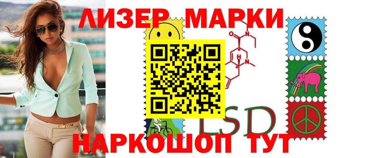 Лсд 25 экстази ecstasy  ЛСД экстази ecstasy  Чапаевск  Вход с VPN 