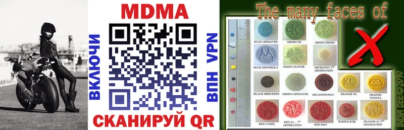 наркота Чапаевск hydra зеркало MDMA Molly