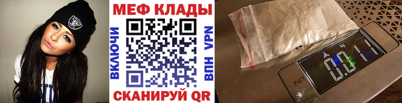МЯУ-МЯУ мука  Чапаевск 
