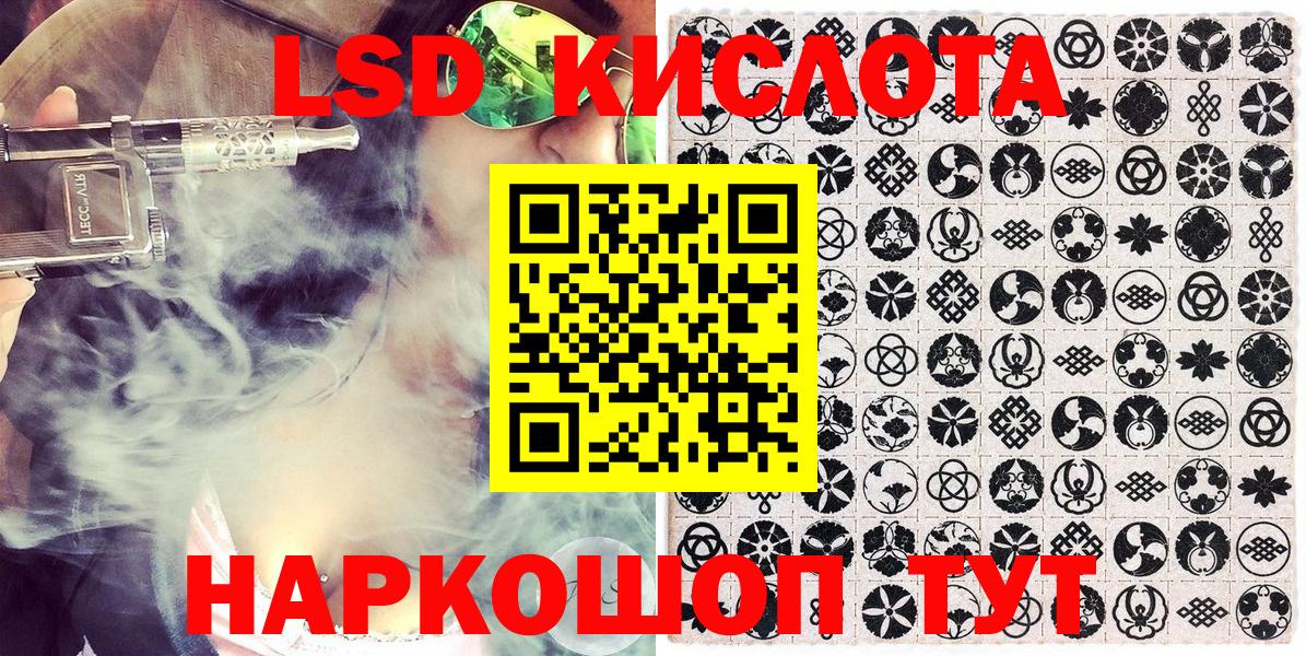 Марки NBOMe 1500мкг Чапаевск