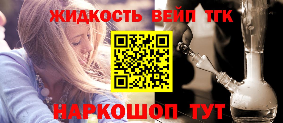 ТГК концентрат  Чапаевск  Дистиллят ТГК THC oil 