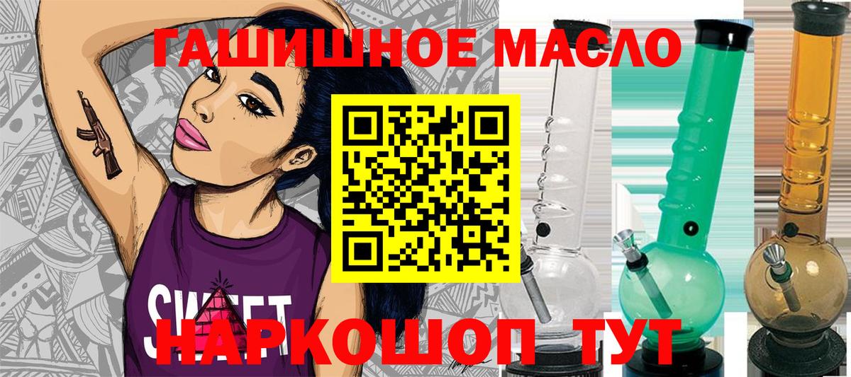 Дистиллят ТГК гашишное масло  ссылка на мегу ONION  Чапаевск  ТГК Wax  Вход с VPN 
