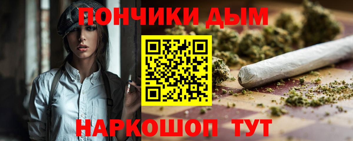Марихуана семена  Вход с VPN  Чапаевск  Конопля OG Kush 