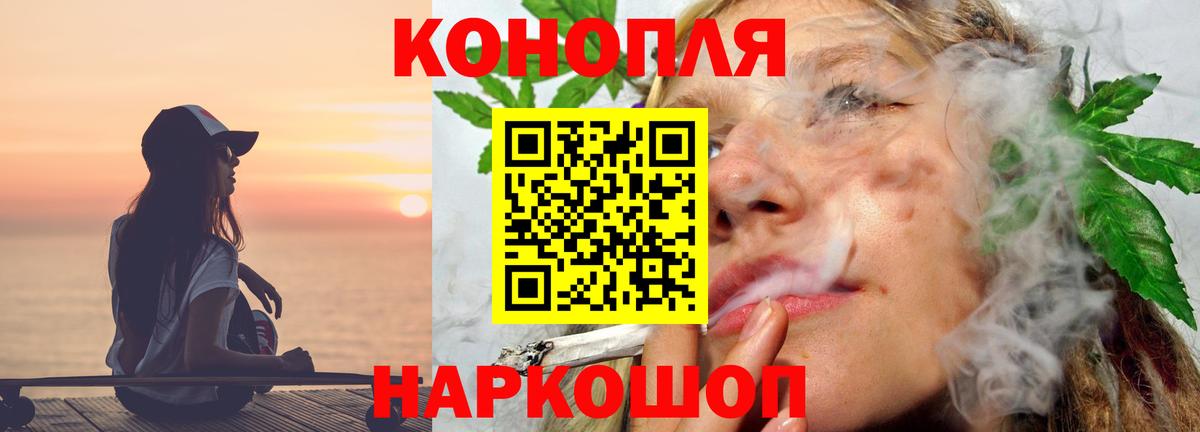 Конопля Bruce Banner Чапаевск